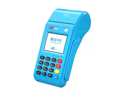 路桥拉卡拉传统大POS机